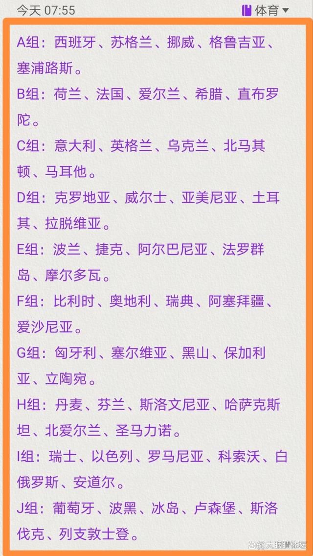 即使球在对方球员脚下，他们也知道该如何跑动，他们之间有良好的沟通。